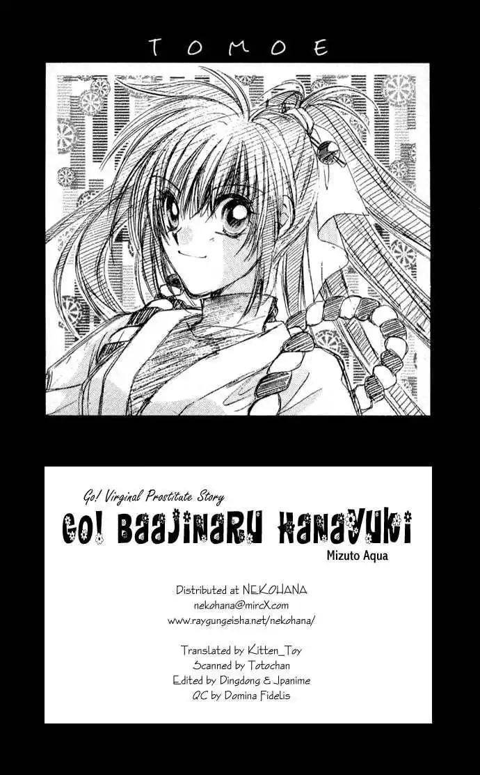 Go! Baajinaru Hanayuki Chapter 2 3